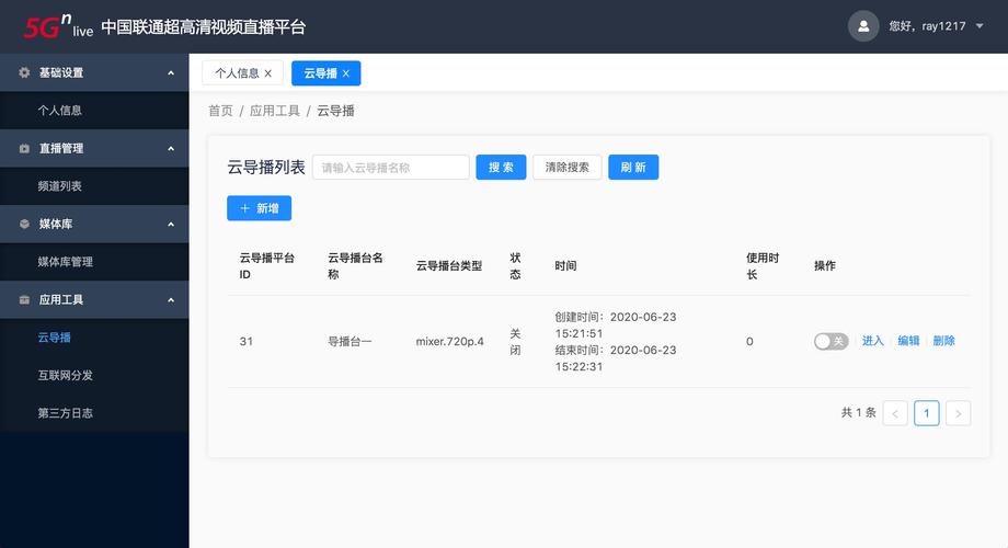 live直播软件下载，Live直播软件下载安卓版