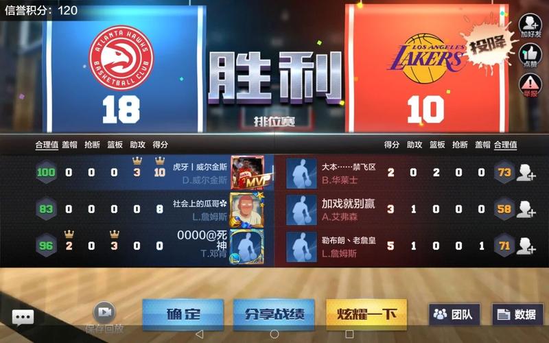 nba2006游戏单机版，nba2017单机游戏