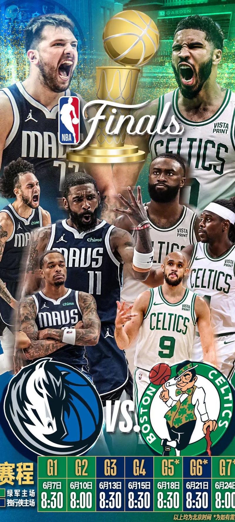 nba2011年总决赛高清视频，nba2011年总决赛阵容