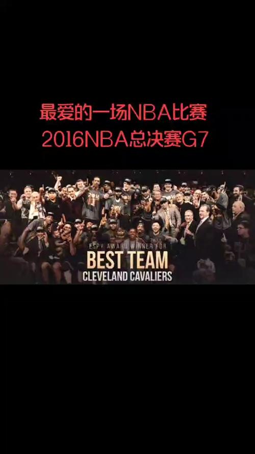 nba2020年总决赛回放，nba2020年总决赛回放在线观看