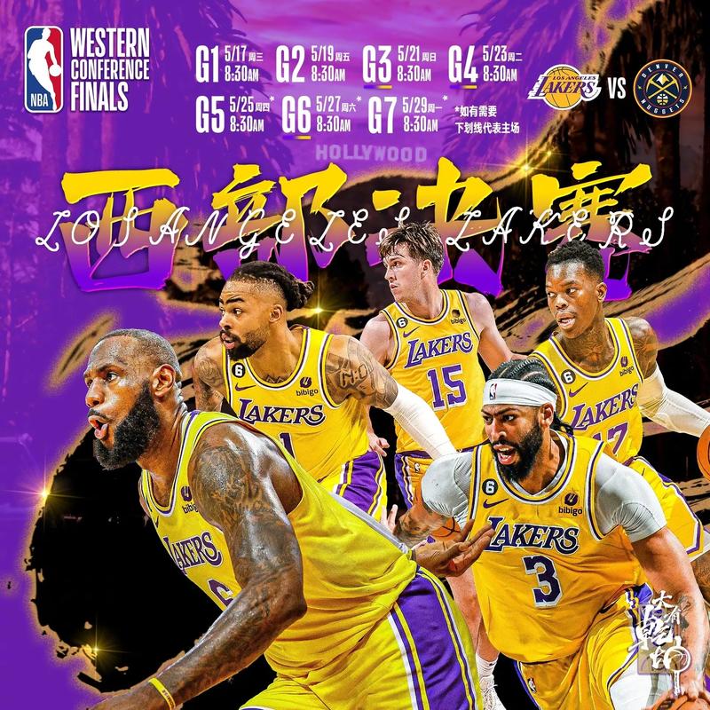 nba2020年总决赛回放，nba2020年总决赛回放在线观看