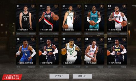 nba2k online2官网，nba2konline2官网网址