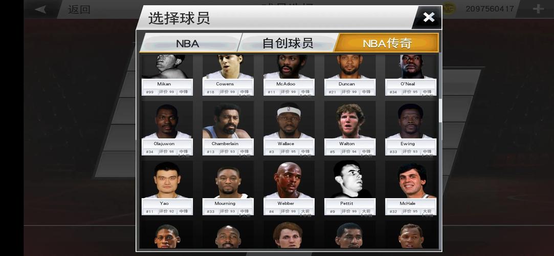 nba2k20中文版下载安装，nba2k20中文正版下载手机版