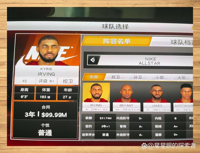 nba2k21手机版哪里可以下载，手机nba2k21在哪个app下载
