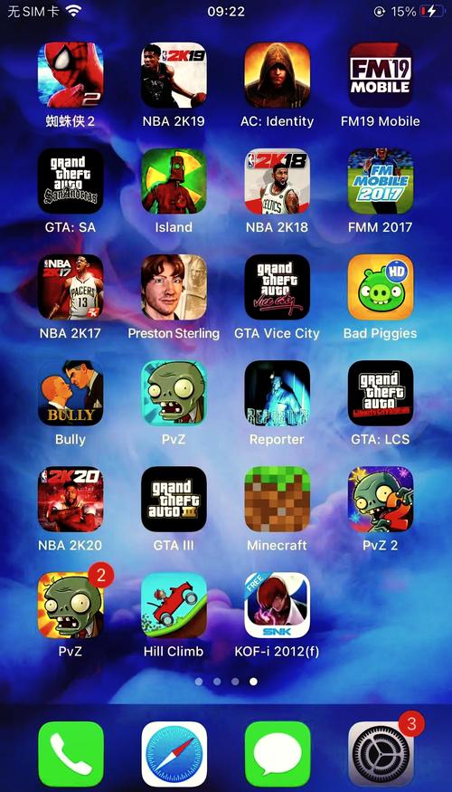nba2k手机版下载，nba2k手机版下载安卓
