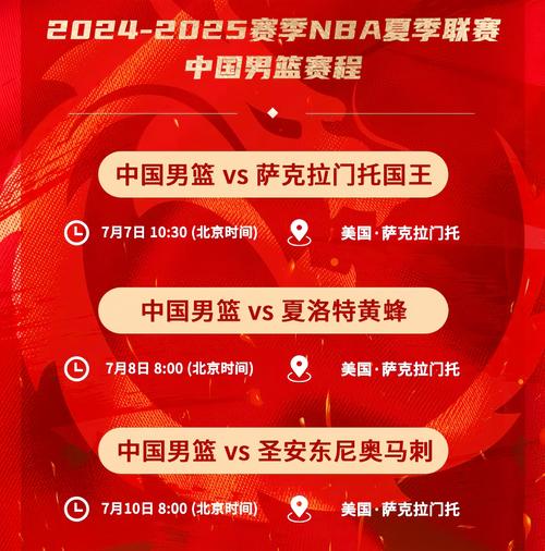 nba中国网站，nba中国网站首页