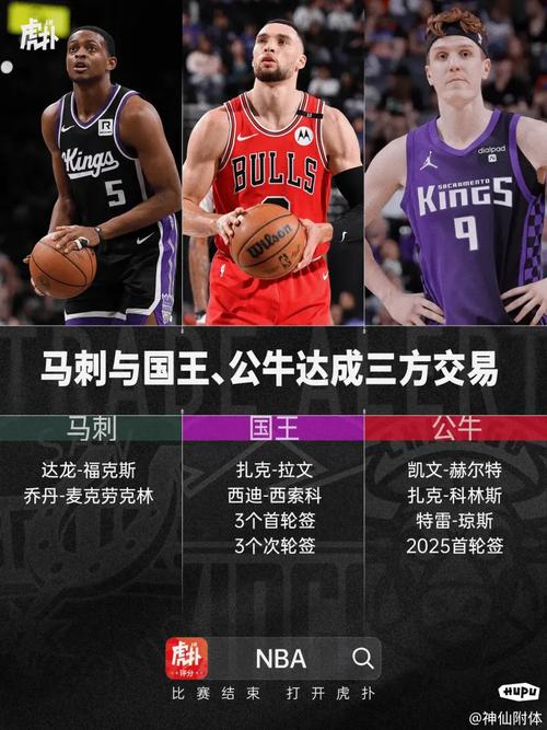 nba交易截止日时间，nba交易截止日到几点