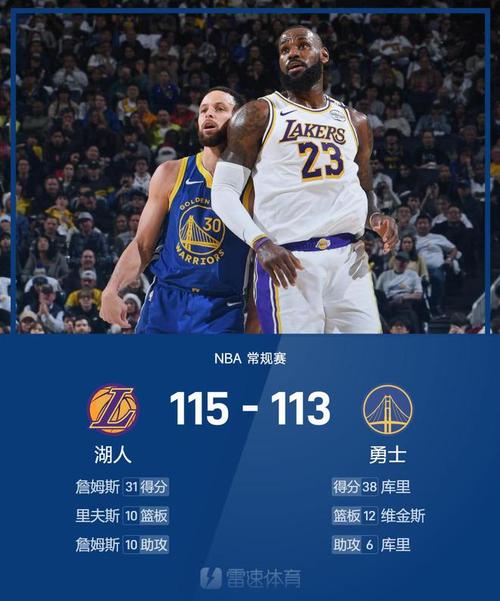nba圣诞大战得分榜，nba圣诞大战数据