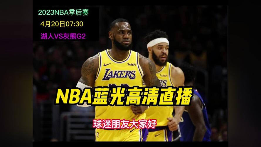 nba在哪里可以看直播 ，nba在哪里可以看直播免费