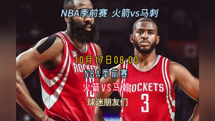 nba季前赛免费高清直播，nba季前赛免费高清直播观看