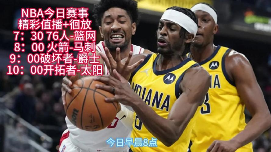 nba季前赛录像高清回放像，nba季前赛回放中文解说