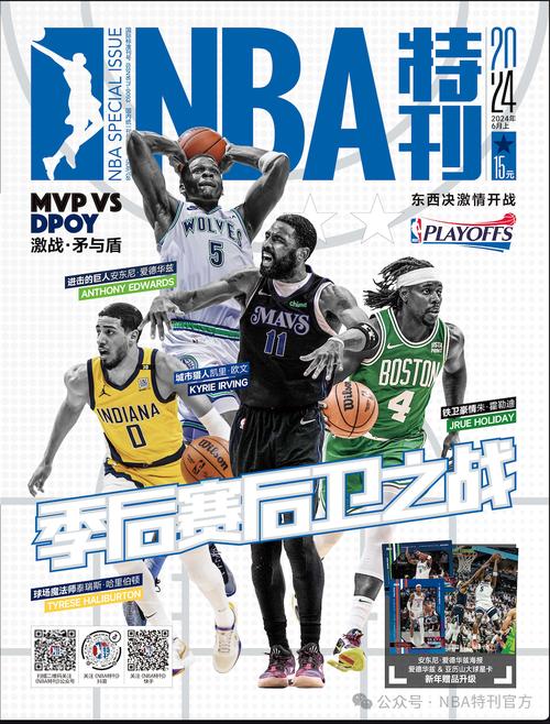 nba小网站，nba小说阅读网