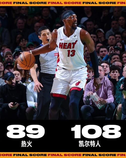 nba总决赛热火对雷霆录像回放，nba总决赛热火对凯尔特人