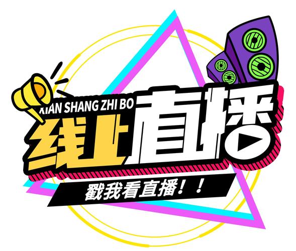 nba文字直播虎扑体育，虎扑文字直播经典语录