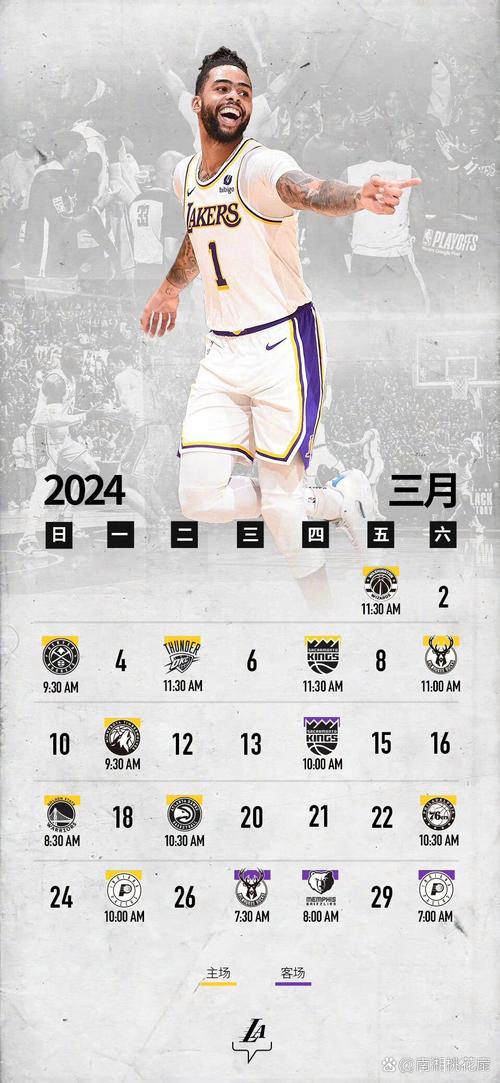 nba新赛季湖人赛程表，nba新赛季湖人赛程表图片