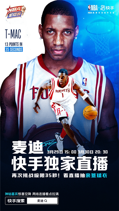 nba新赛季直播平台，nba2020-2021赛季直播平台