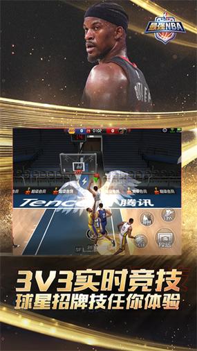 nba比赛视频怎么下载，nba比赛视频怎么下载到手机