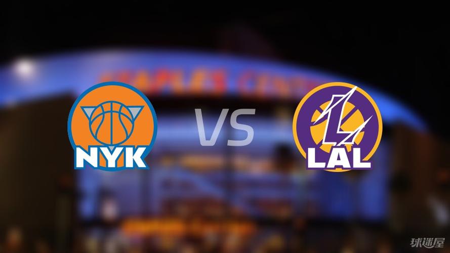 nba湖人尼克斯直播，湖人尼克斯比赛录像