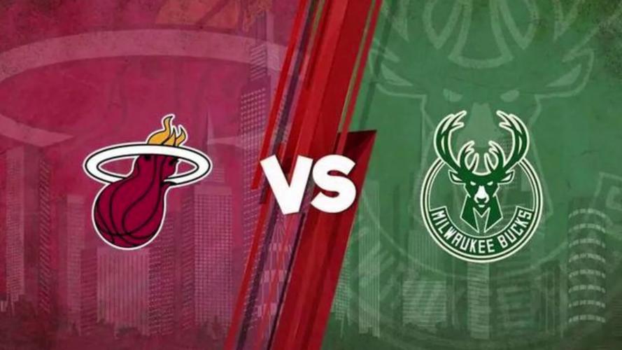 nba热火vs雄鹿直播g3，热火vs雄鹿在线直播g4