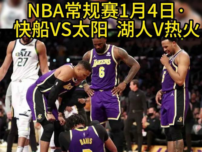 nba热火vs湖人高清，热火队vs湖人