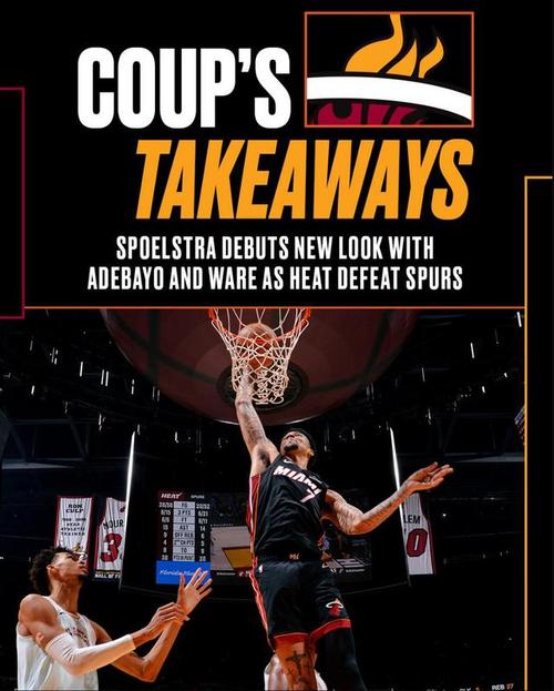 nba热火vs马刺第六场，热火vs马刺第六场 回放