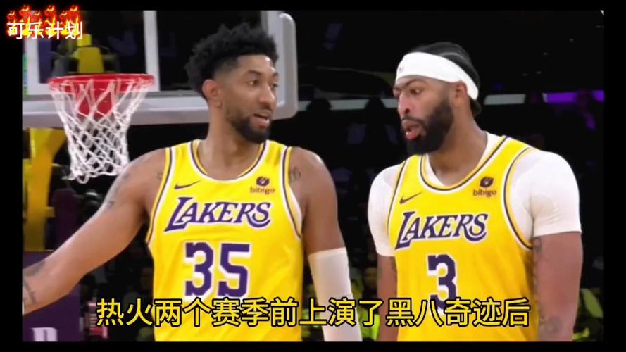 nba热火湖人，湖人热火首轮出局