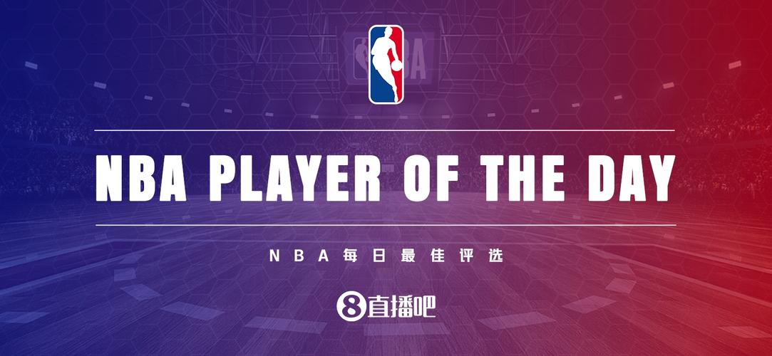 nba球迷直播网，nba在线直播球迷网