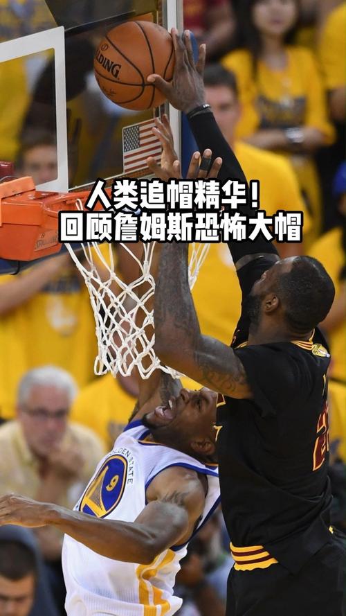 nba盖帽排行榜詹姆斯，nba盖帽50佳球