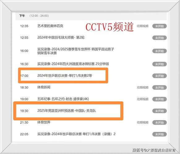 nba直播官方网站中文网，nba直播在线直播主播