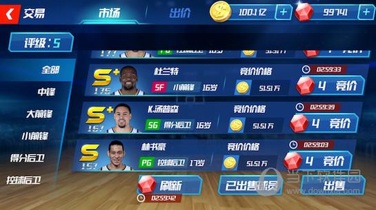 nba篮球大师下载，nba篮球大师安卓官方