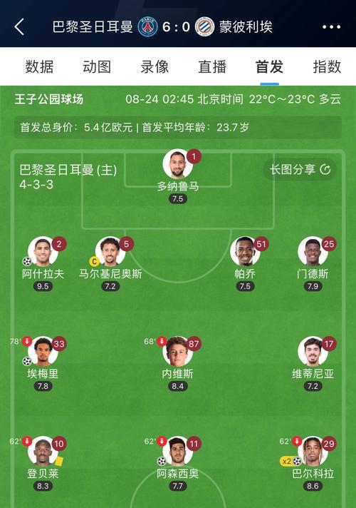 nba纬来体育视频直播，nba直播纬来体育_纬来体育_纬来体育台直播nba