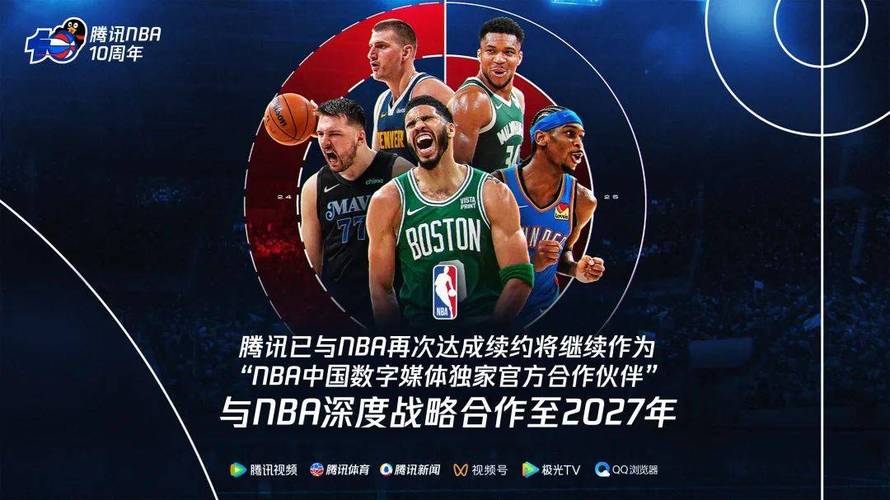 nba腾讯体育新闻，nba腾讯体育新闻首页