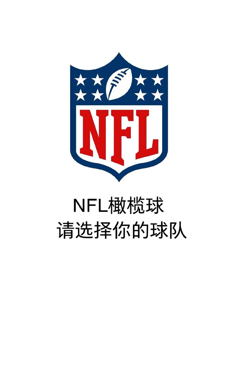 nfl虎扑，nfl虎扑社区
