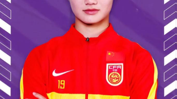 u17女足世界杯中国队，u17女足世界杯中国队名单