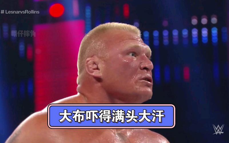 wwe大布失控变真打，wwe大布的绝招叫什么