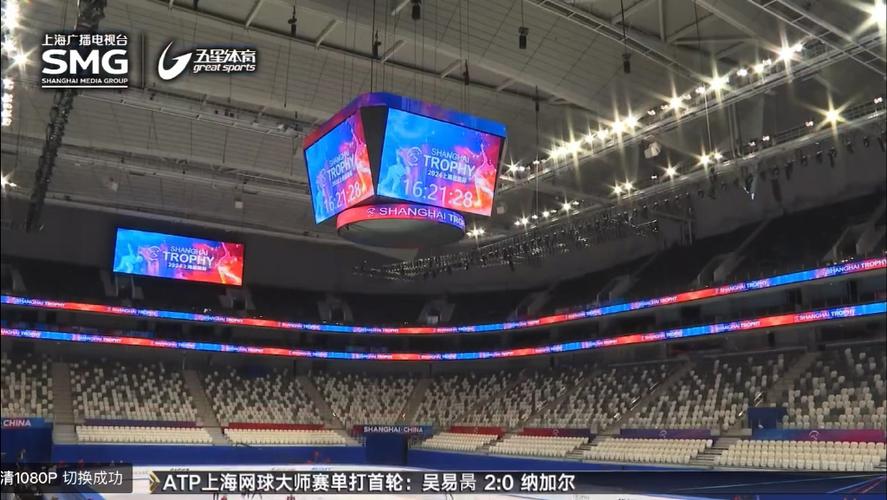 上海五星体育在线观看，上海五星体育在线观看直播下载