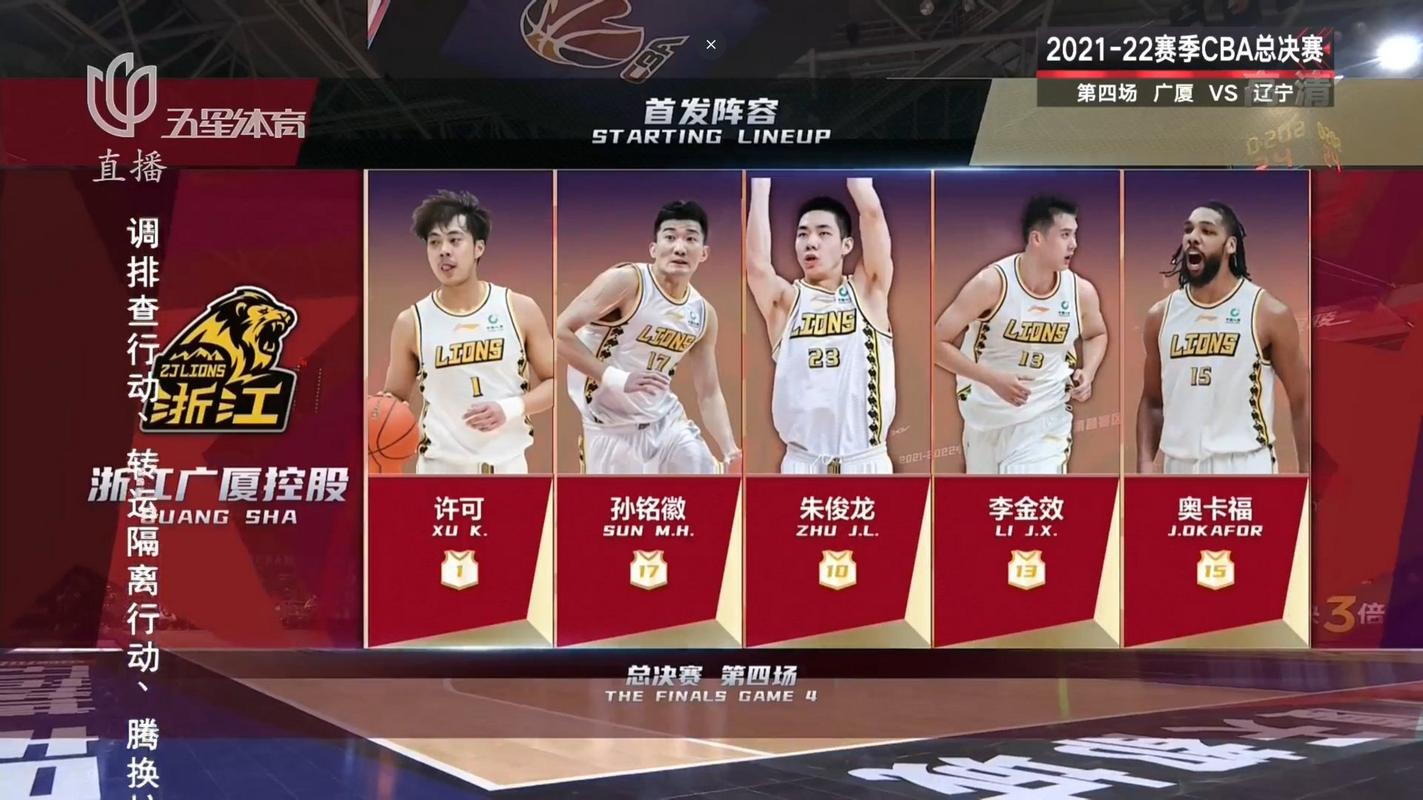 上海五星体育高清直播，上海 五星体育 直播