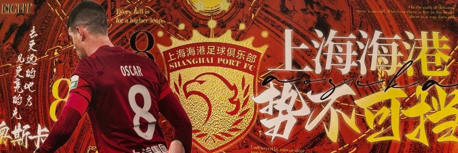 上海人为什么讨厌上港，上海人为什么讨厌上港澳台