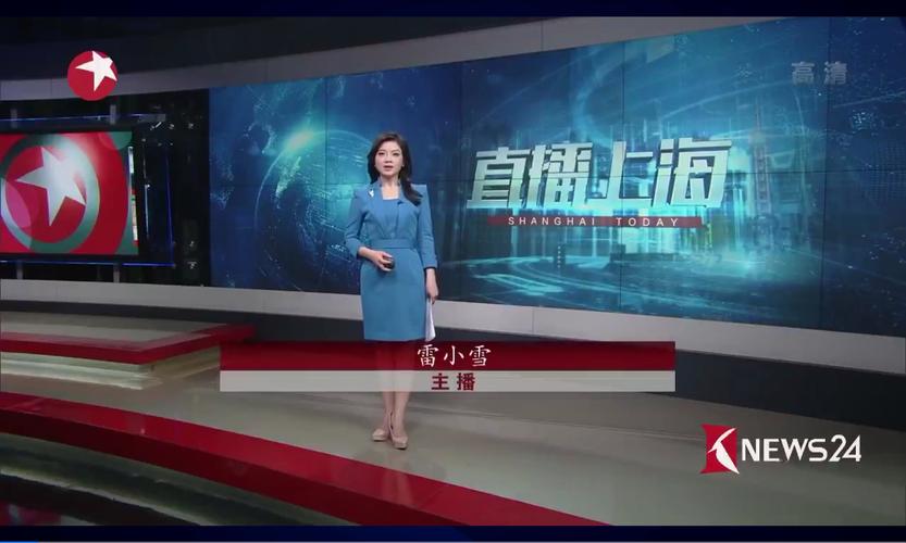 上海体育直播在线观看高清，上海体育tv直播