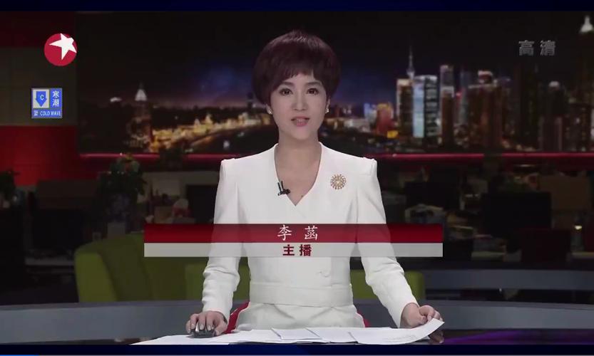 上海新闻综合频道在线直播观看，上海新闻综合频道在线直播观看 高清视频