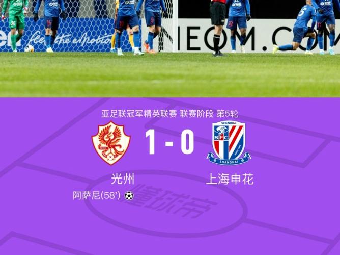 上海申花今天比赛直播，上海申花今天比赛直播几套转播
