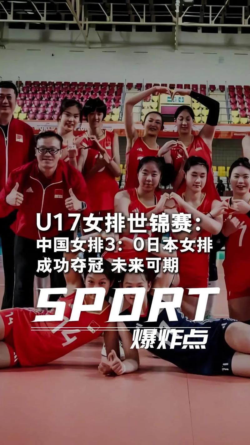 世界女排总决赛，世界女排总决赛在哪里举行