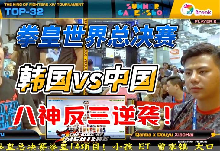 世界拳王争霸赛直播间，世界拳王争霸赛2020年转播时间及频道