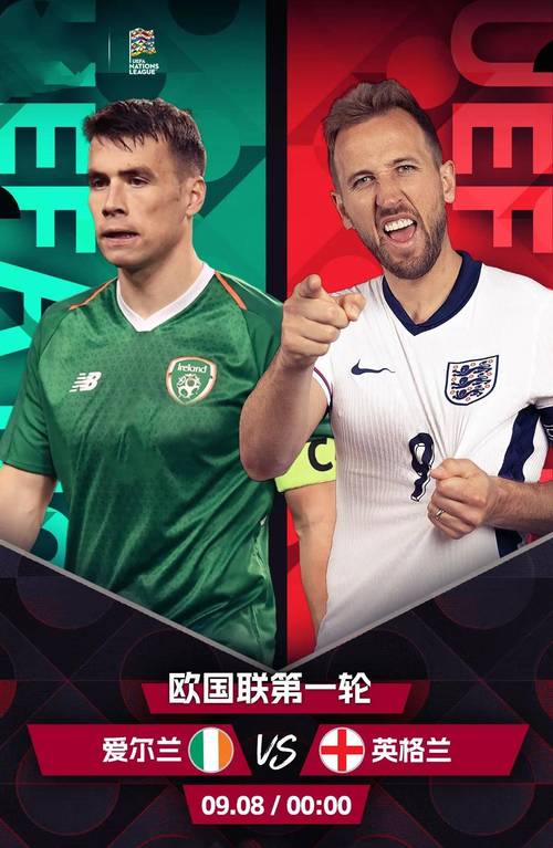世界杯为什么是英格兰不是英国，为什么世界杯英国分英格兰爱尔兰