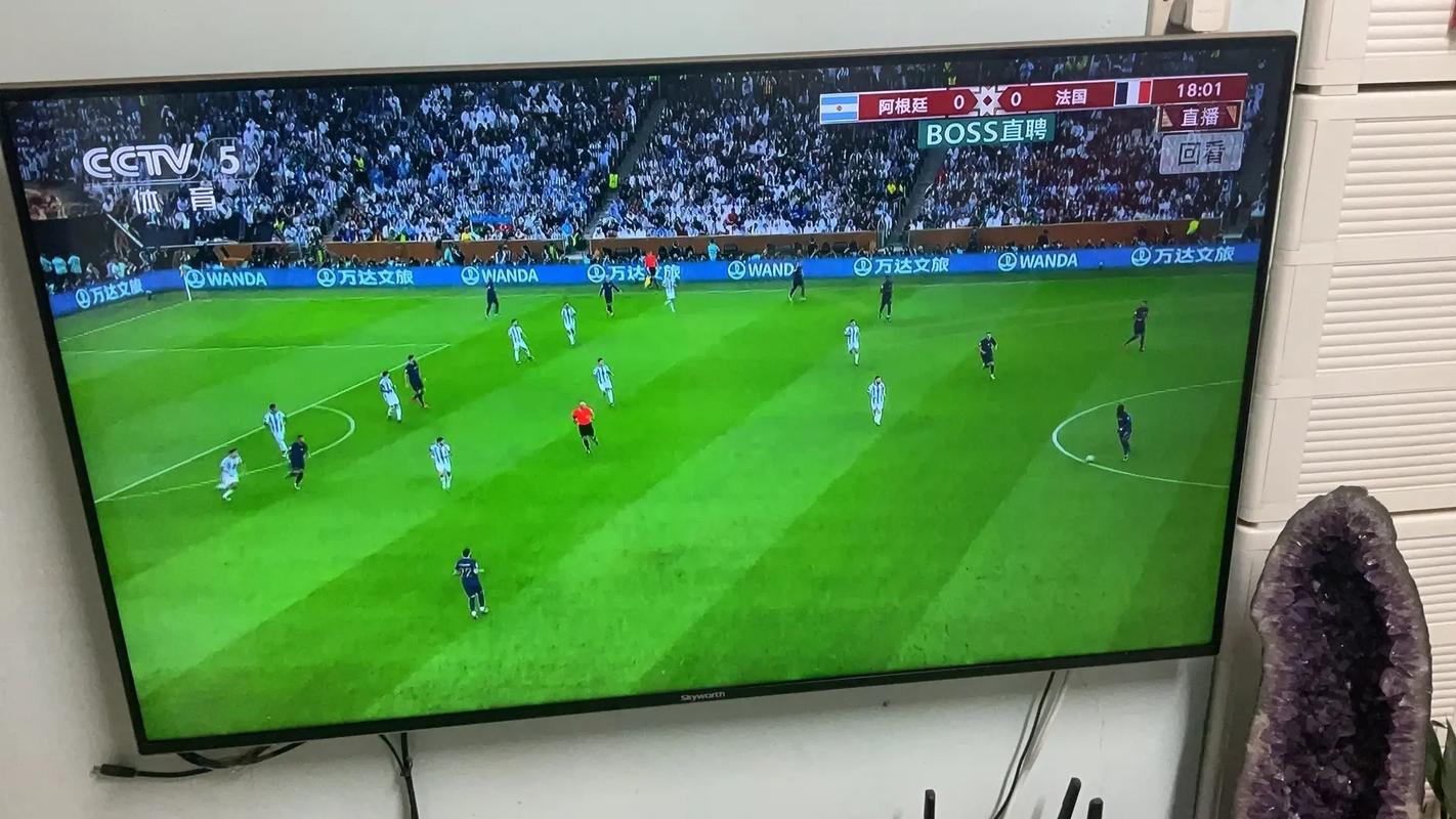 世界杯直播，用什么看世界杯直播