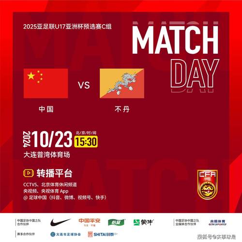 世界杯网站，世界杯网站可以个人注册吗