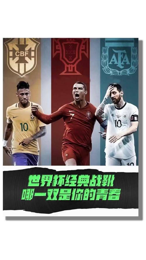 世界杯网站，世界杯网站可以个人注册吗