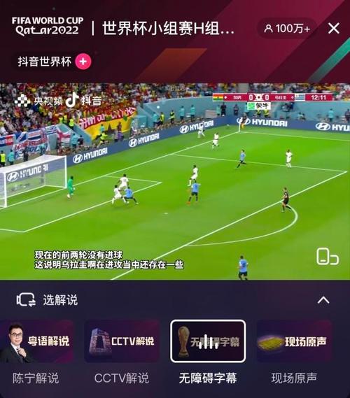 世界杯视频直播地址，世界杯视频直播地址是什么