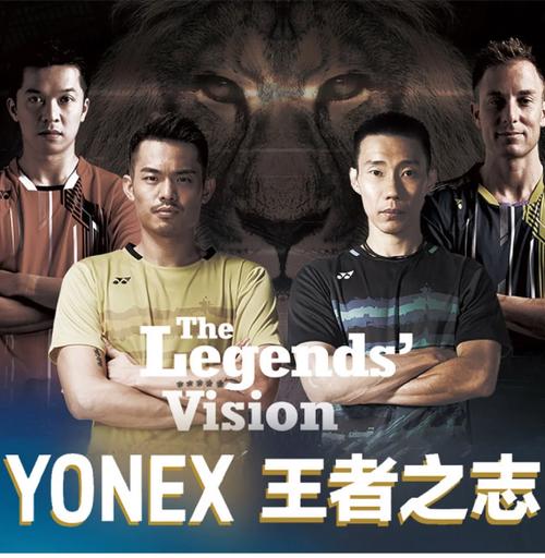 世界羽毛球四大天王之首，国际羽毛球四大天王