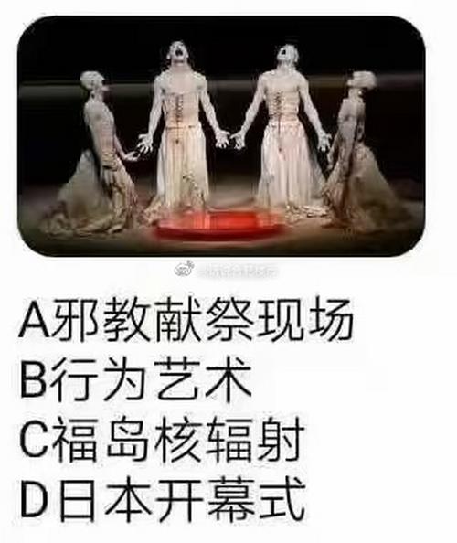东京奥运会开幕式阴间表演，东京奥运会开幕式阴间表演在几分钟